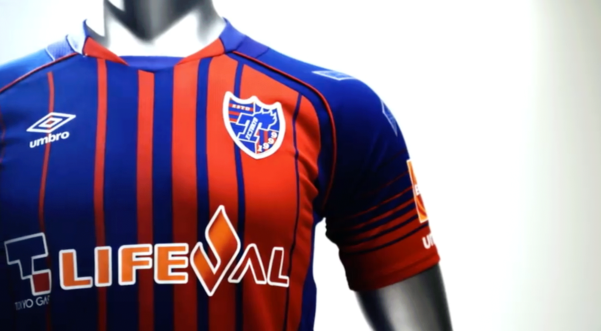 Gwg Inc Works Motion Umbro 17 F C Tokyo Home Unifom Movie