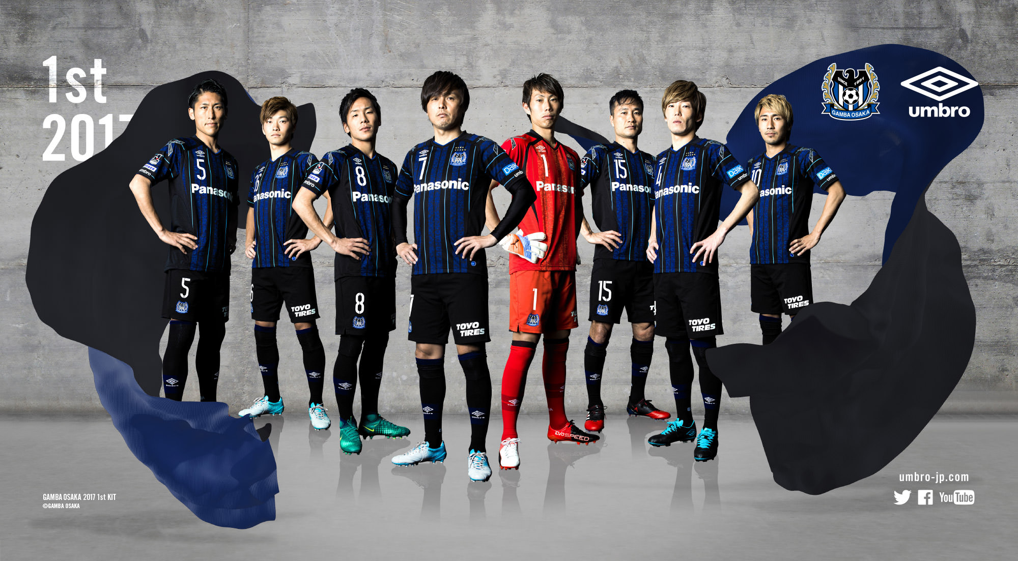 gamba osaka kit