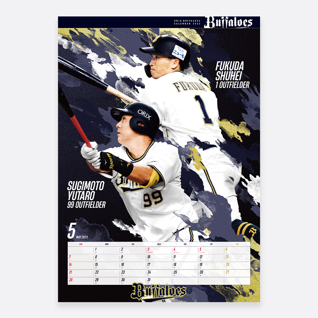 GWG®inc. Works Promotion ORIX Buffaloes / 2023年カレンダー
